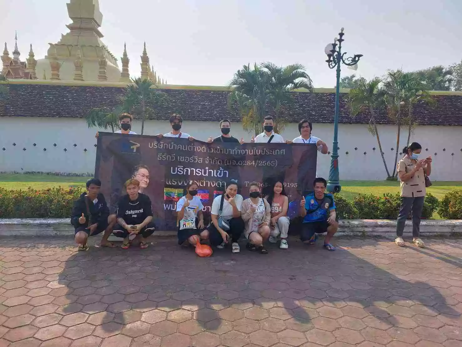 พี่วีพาเที่ยว MOUลาว