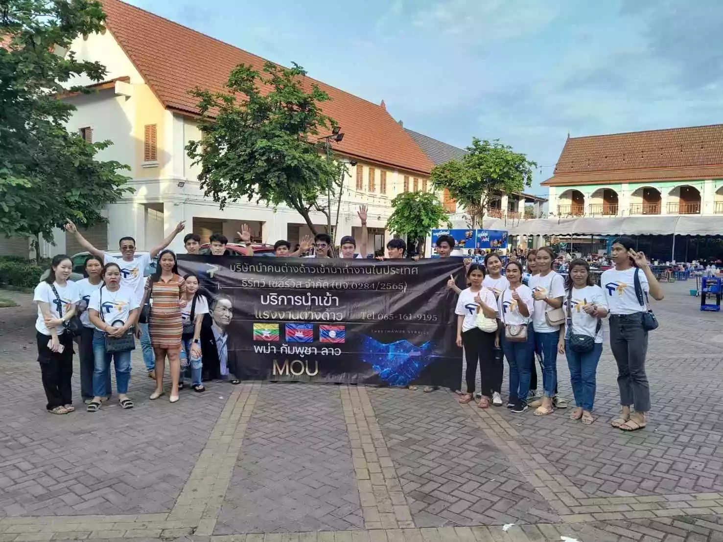 mouลาวพาเที่ยวเวียงจันทร์